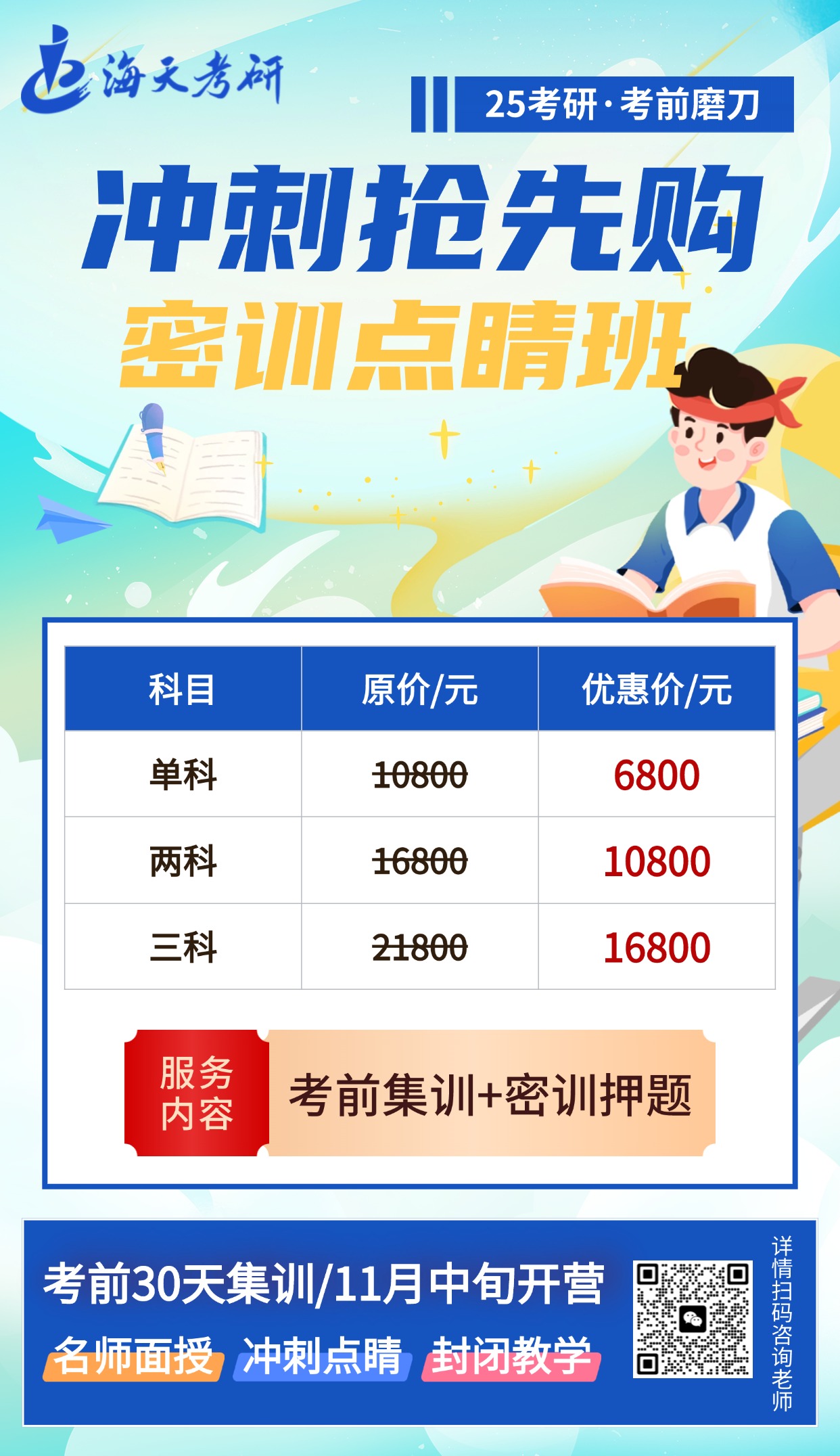 微信图片_20241112180043.jpg 微信图片_20241112180043.jpg